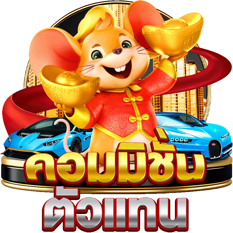 มาสนุกกับ slot pg onlinef88 คา สิ โน เล่นง่าย แถมได้ฟีเจอร์เพียบ